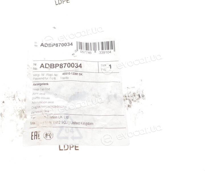 Blue Print ADBP870034