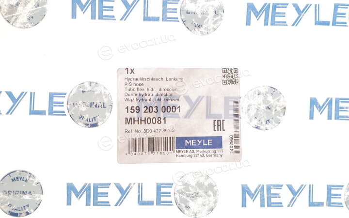 Meyle 159 203 0001
