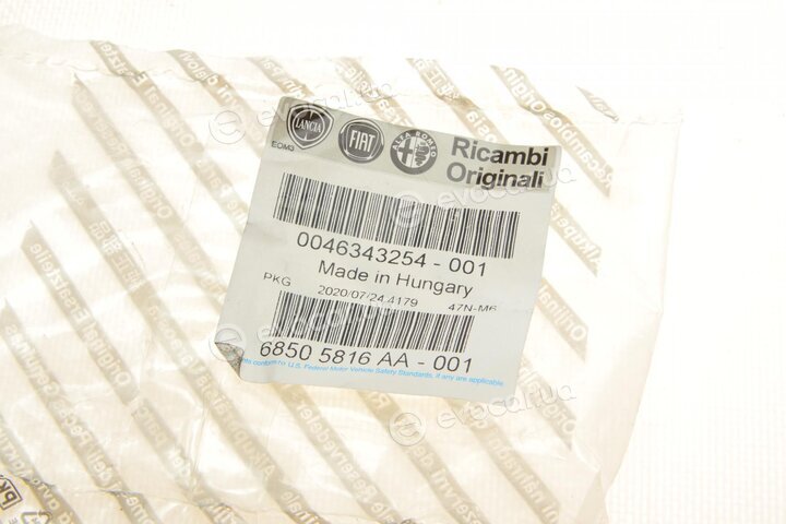 Mopar (PSA / FCA) 46343254