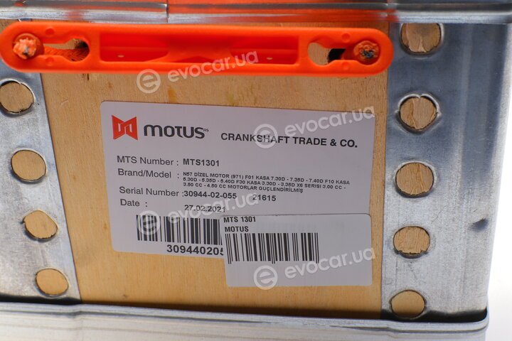 Motus MTS 1301