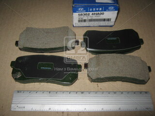 Kia / Hyundai 58302-4HA00