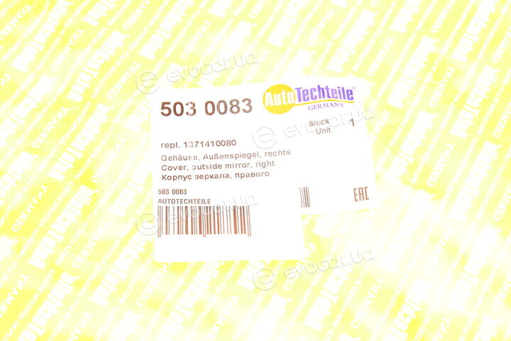 Autotechteile 5030083