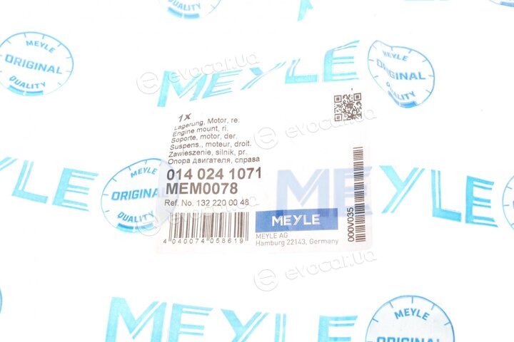 Meyle 014 024 1071