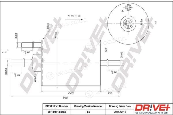 Drive+ DP1110.13.0188