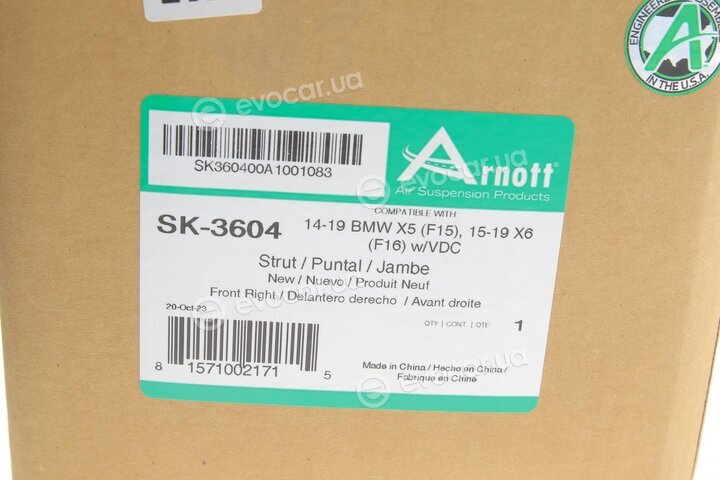 Arnott SK-3604