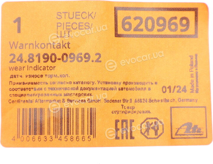ATE 24.8190-0969.2