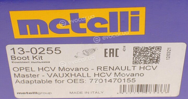 Metelli 13-0255