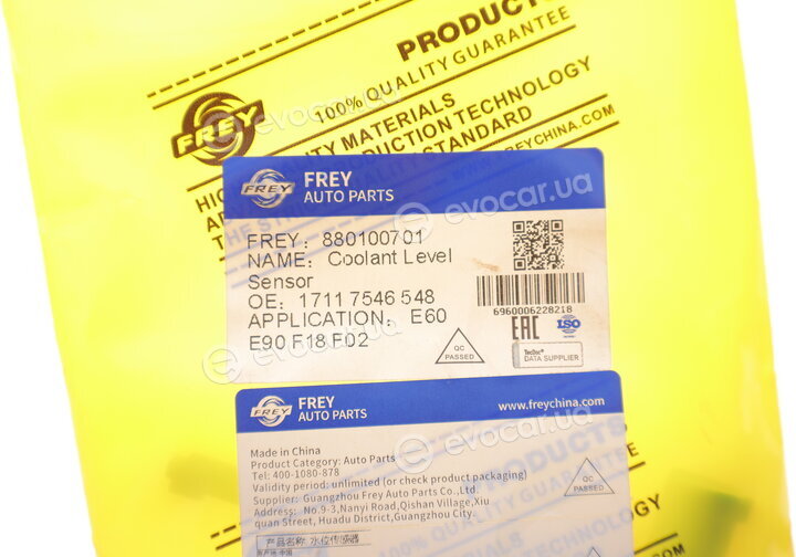 Frey 880100701