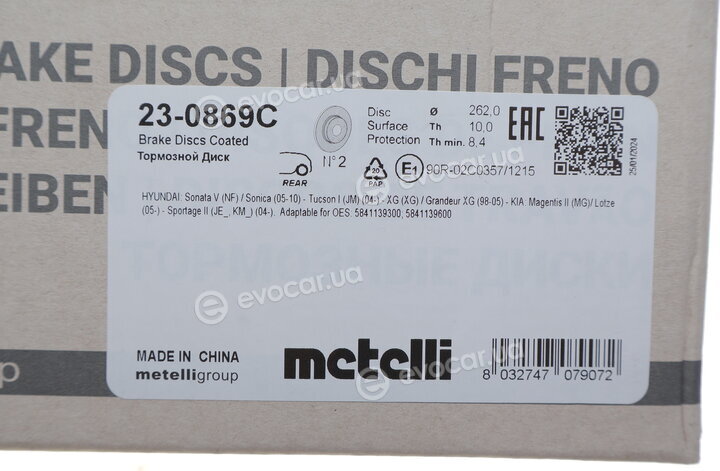 Metelli 23-0869C