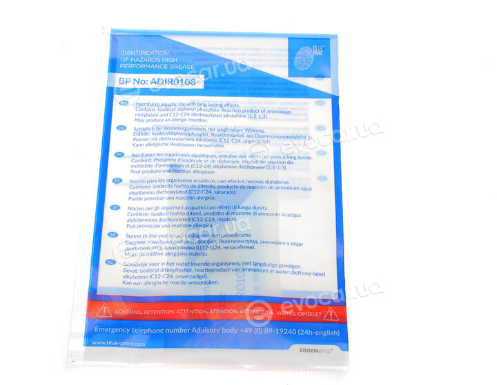 Blue Print ADF123014