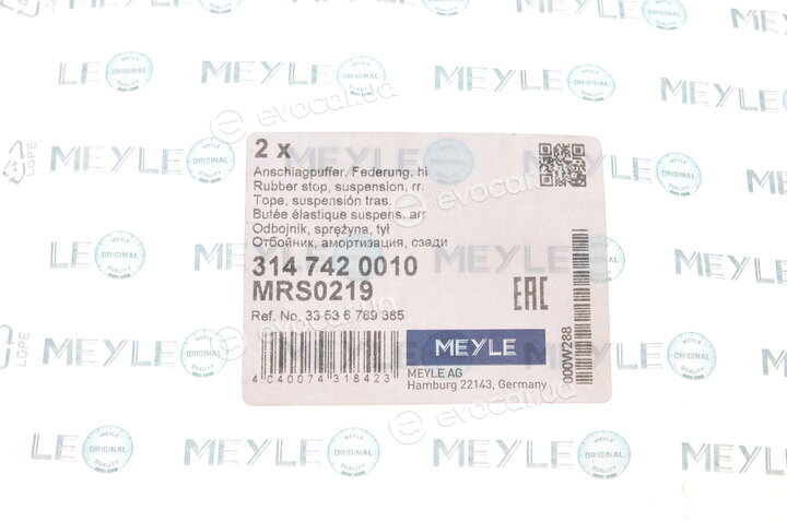 Meyle 314 742 0010