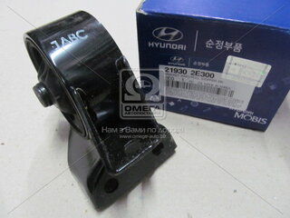 Kia / Hyundai / Mobis 21930-2E300