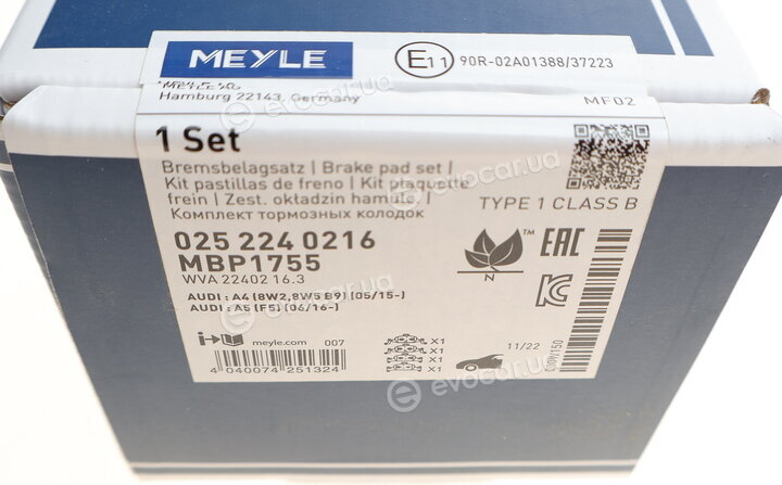 Meyle 025 224 0216