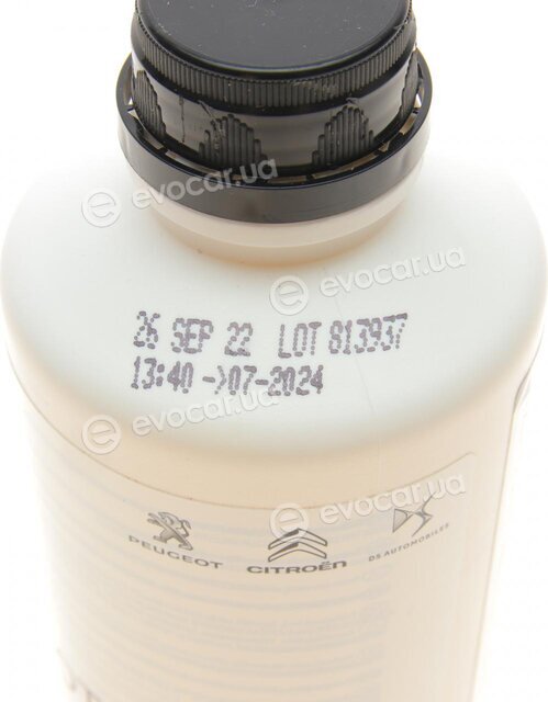 Mopar (PSA / FCA) 1610725580
