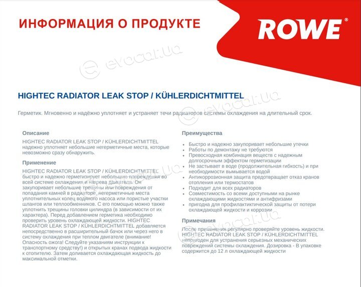 Rowe 22008-0002-99