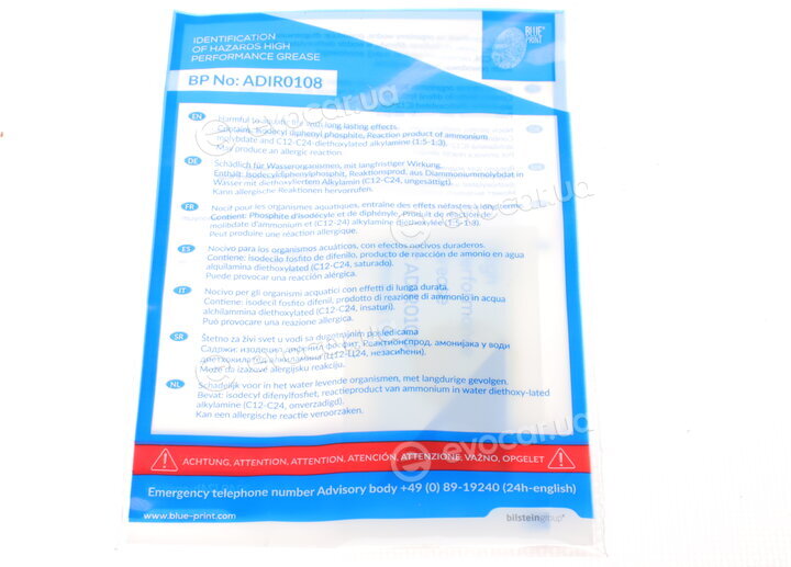 Blue Print ADV183015