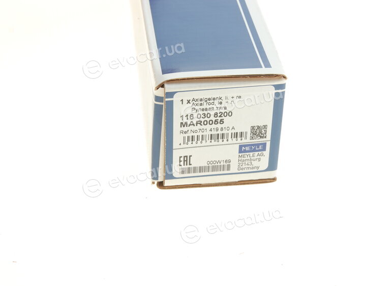 Meyle 116 030 8200