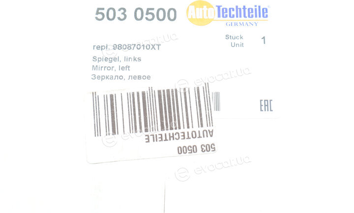 Autotechteile 503 0500