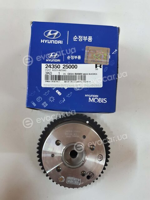 Kia / Hyundai 24350-25000