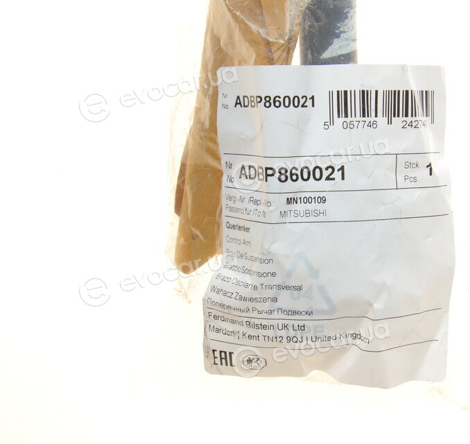 Blue Print ADBP860021