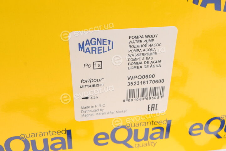 Magneti Marelli 352316170600