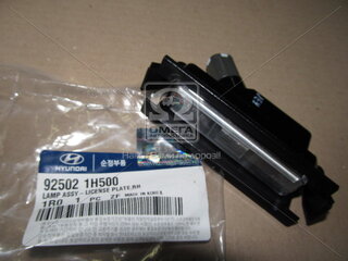 Kia / Hyundai 925021H500