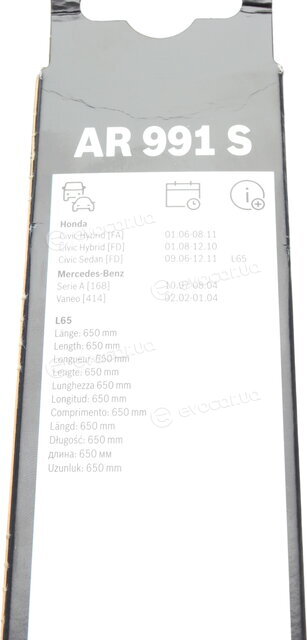 Bosch 3 397 118 991