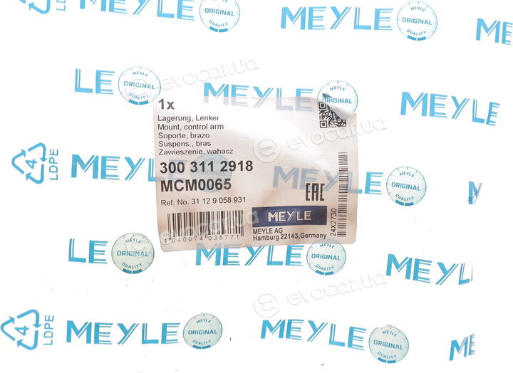 Meyle 300 311 2918