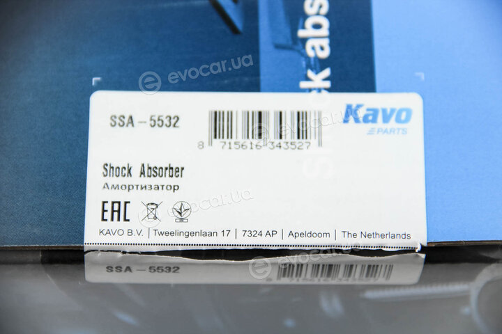 Kavo SSA-5532