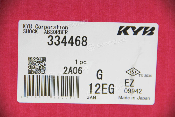 KYB / Kayaba 334468