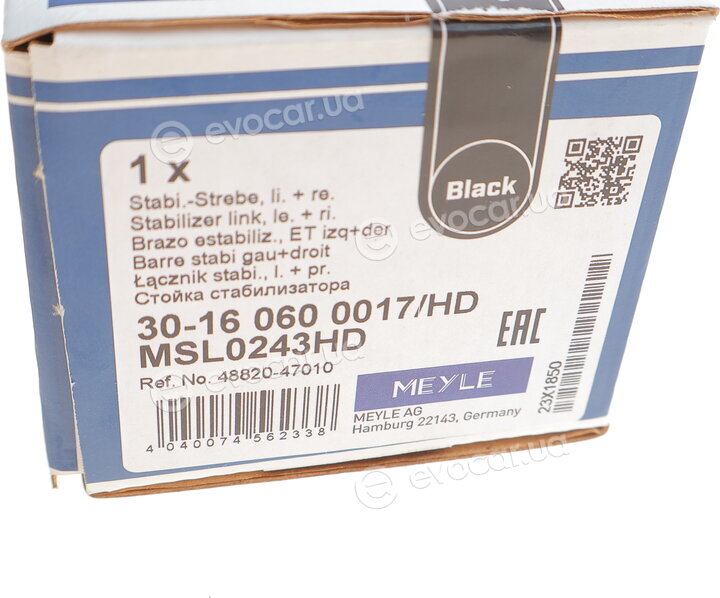 Meyle 30-16 060 0017/HD