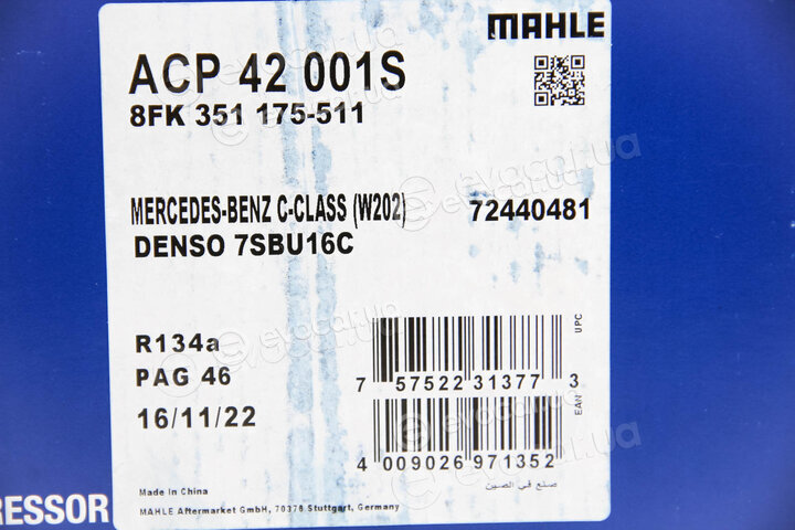 Mahle ACP 42 001S