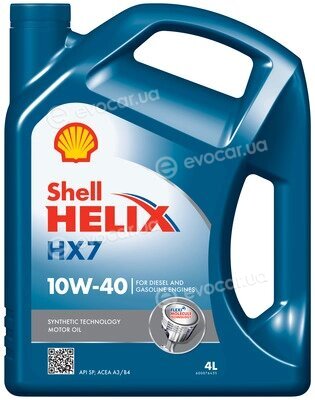 Shell 600053831