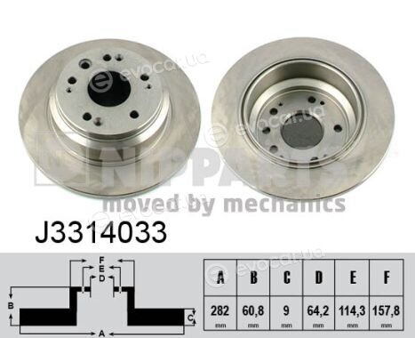 Nipparts J3314033