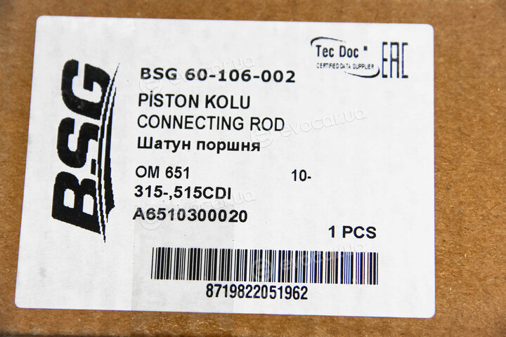 BSG BSG 60-106-002