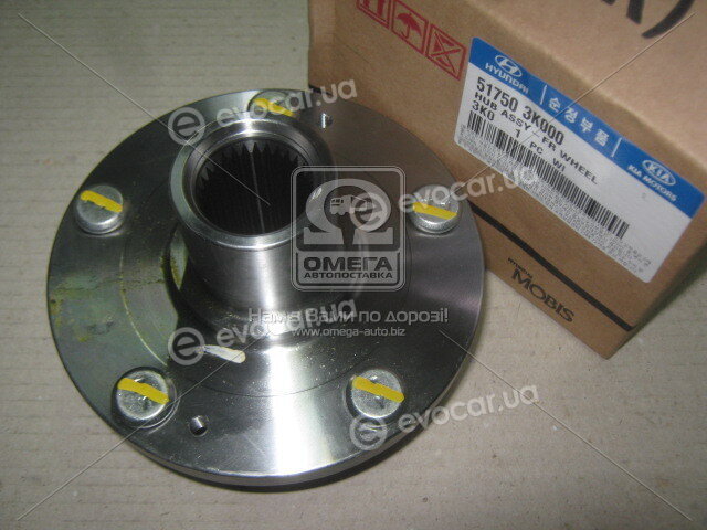 Kia / Hyundai 51750-3K000