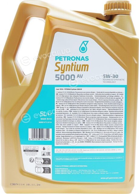 Petronas 70950M12EU