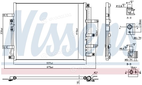 Nissens 940832