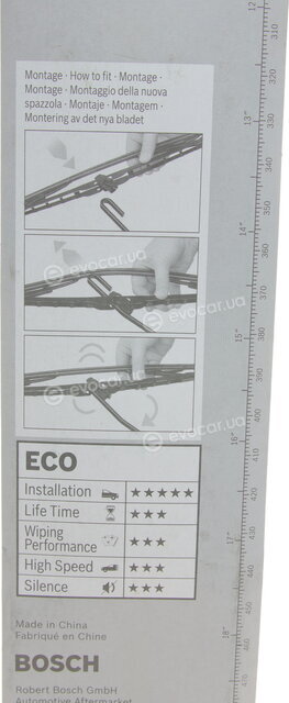 Bosch 3 397 005 695