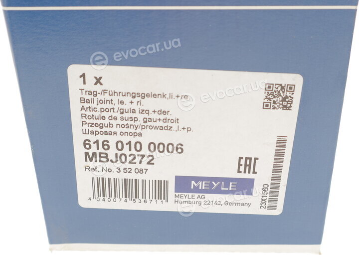 Meyle 616 010 0006