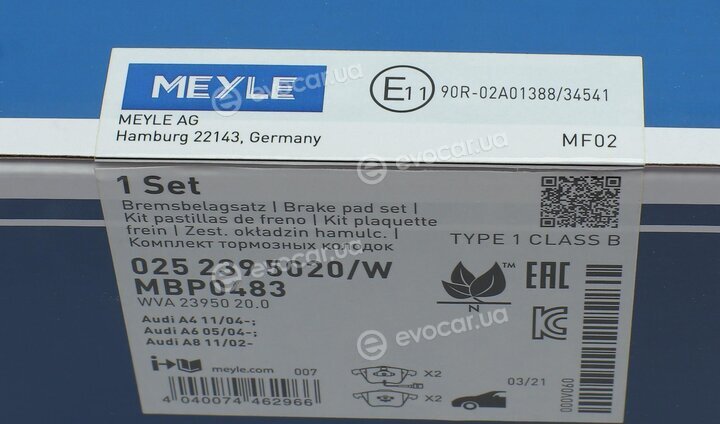 Meyle 025 239 5020/W