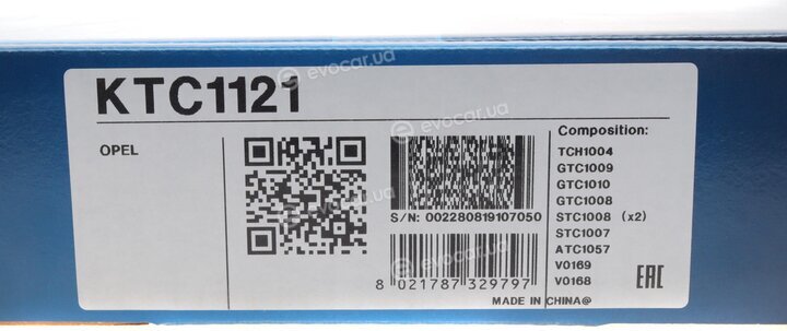 Dayco KTC1121