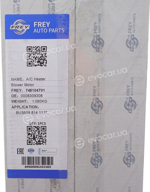 Frey 748104701