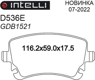 Dafmi / Intelli D536E