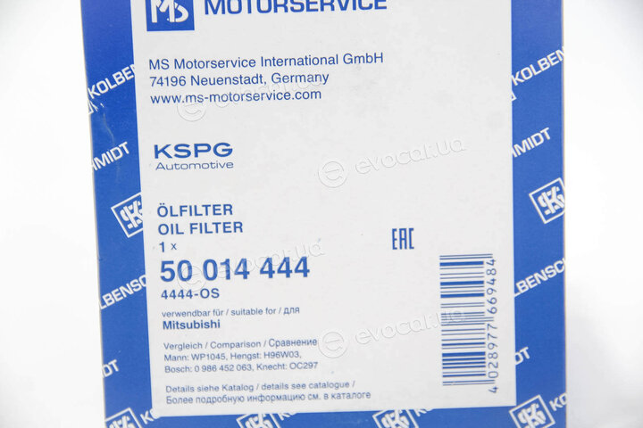 Kolbenschmidt 50014444