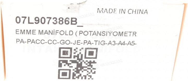 VAG 07L907386B