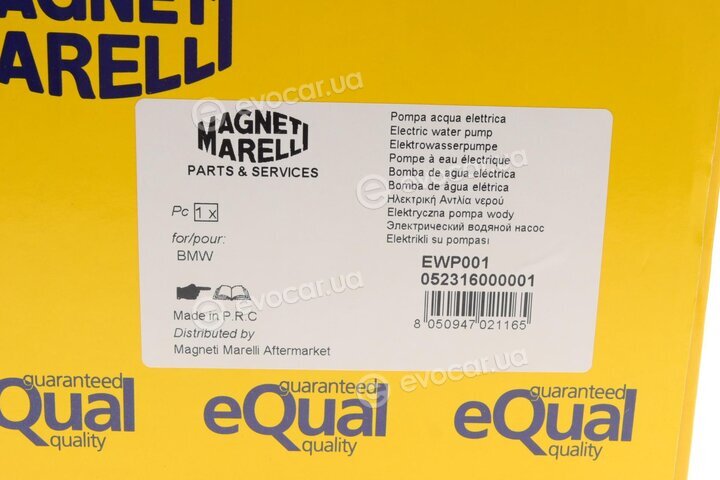 Magneti Marelli 052316000001