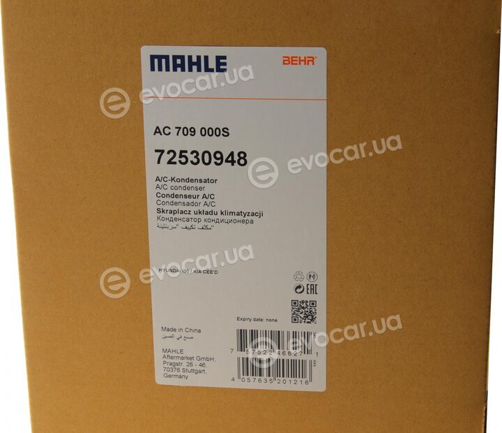 Mahle AC 709 000S