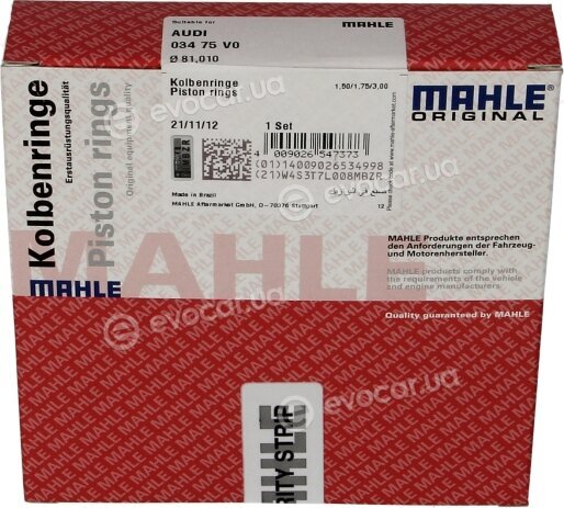 Mahle 034 75 V0