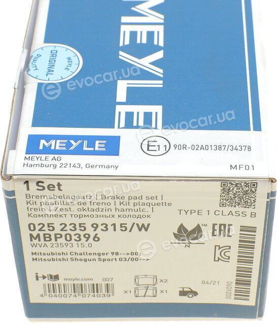 Meyle 025 235 9315/W